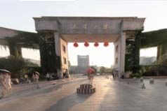 湖南一本院校有哪些大學？湖南一本大學名單排名(最新)