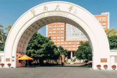 全國住宿條件最好的大學排行榜，有你的母校入榜嗎？