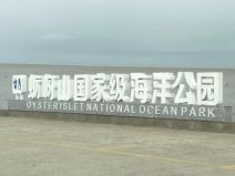 南通夏季旅游景點(diǎn)排行榜前十名，南通探險(xiǎn)王國(guó)上榜