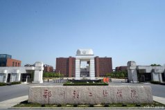 2022環(huán)境設計專業(yè)大學排名，環(huán)境設計全國排名的大學