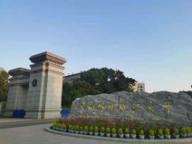湖北十大財(cái)經(jīng)類大學(xué)排行榜，第一的是中南財(cái)經(jīng)政法大學(xué)
