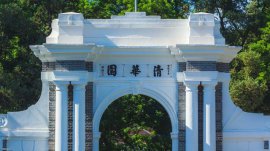 中國(guó)十大著名大學(xué)，中國(guó)著名十所大學(xué)排名