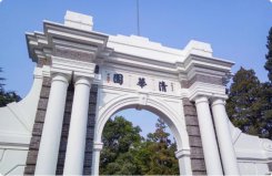 2022北京理工類大學(xué)排名一覽表，清華排第一名