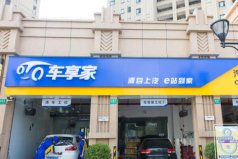 汽車美容什么品牌好？十大汽車美容品牌排行榜