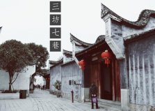 福州著名景點(diǎn)有哪些？福州旅游必去十大景點(diǎn)