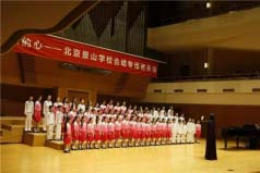 北京市十大公立小學排名榜，北京景山學校奪得冠軍