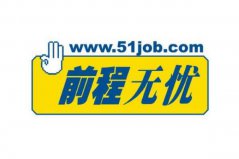 2022十大招聘網(wǎng)站排名：前程無憂、智聯(lián)招聘排前兩名
