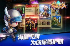 Q版畫風的射擊游戲推薦2022，《彩虹物語》屈居第二位