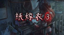 最火的恐怖游戲有哪些？十大好玩的手機(jī)恐怖游戲2022