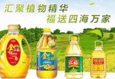 河北十大名牌食用油排名，什么牌子的食用油最好