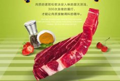 澳洲牛排品牌排行榜前十名，豪鮮惠獲得第一名