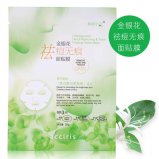 祛痘排毒面膜有哪些？4種中藥祛痘排毒面膜推薦
