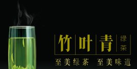 茶葉品牌排行榜前十名有哪些？十大茶葉品牌排行榜