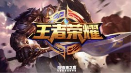 社交游戲排行榜前十名2022，《王者榮耀》排第一位