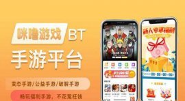 福利版手游哪個平臺好？安卓福利手游盒子排行榜2022