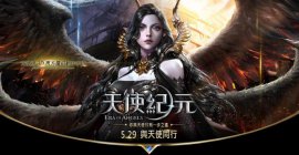 好玩的魔幻游戲有哪些？2022十大魔幻手游排行榜