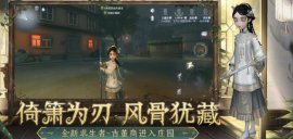 十大恐怖聯(lián)機(jī)手機(jī)游戲排行榜，《第五人格》排名第一