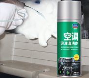車(chē)用空調(diào)清洗劑什么牌子好？汽車(chē)空調(diào)清潔劑品牌十大排行榜