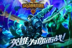目前最好玩的網游有哪些？2022必玩的十大網游游戲排行榜