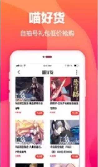 手游平臺(tái)app哪個(gè)好？十大手游平臺(tái)app排行榜2022