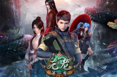 2021好看的國漫排行榜前十名，《元龍》取得第一名