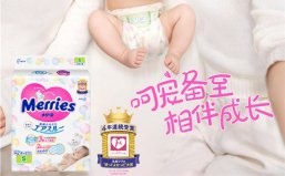 嬰兒紙尿褲什么牌子好用實(shí)惠？紙尿褲品牌排行榜前十名