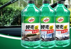 汽車(chē)防凍玻璃水哪個(gè)牌子好？防凍玻璃水品牌排行榜前十名