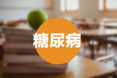 糖尿病發(fā)病率最高的國家，馬紹爾群島(30.5%)排第一位