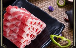 涮羊肉卷哪個(gè)牌子的好？火鍋羊肉卷品牌排行榜前十名