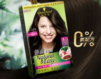 染頭發(fā)什么牌子染發(fā)劑好？染發(fā)劑品牌排行榜前十名