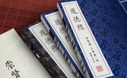 中國(guó)歷史上最偉大的十部書籍，你看過幾本？