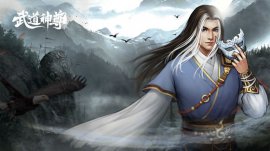 最有人氣的安卓RPG游戲2022推薦前十，武道神尊居第一