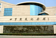 四平旅游必去十大景點(diǎn)，四平旅游景點(diǎn)大全排名