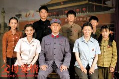 正午陽光電視劇十大排名：偽裝者上榜，父母愛情居榜首