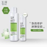 國(guó)產(chǎn)化妝水哪個(gè)牌子好？國(guó)產(chǎn)化妝水品牌排行榜10強(qiáng)