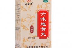 六味地黃丸什么牌子最好？六味地黃丸十大名牌排行榜