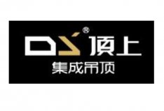 集成墻面十大知名品牌排名：海創(chuàng)上榜，頂上DS排第一名