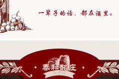 世界上最貴的十大紅酒，泰和酩莊排第一木桐莊園第二