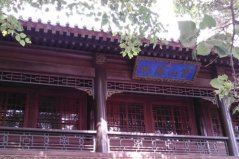 河北著名景區(qū)有哪些？盤點河北十大著名景點