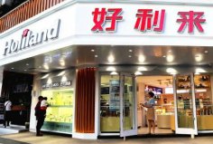 中國(guó)蛋糕店十大名牌排名，好利來排第一位