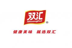 2021冷鮮肉品牌十大排行榜：雙匯居首，金鑼JL排第二