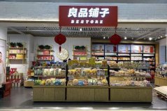 小零食店連鎖哪個(gè)品牌好？零食連鎖店十大品牌排名