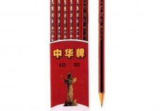 繪圖鉛筆十大知名品牌：中華牌得第一，晨光文具居第六