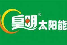 2021太陽能十大品牌排行榜：四季沐歌第二，皇明排第一名