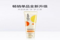 學(xué)生黨用的平價(jià)護(hù)手霜排行榜，屈臣氏骨膠原護(hù)手霜位列榜首