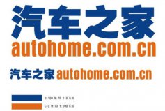 十大汽車資訊網(wǎng)站排名，易車網(wǎng)排第二、汽車之家排第一