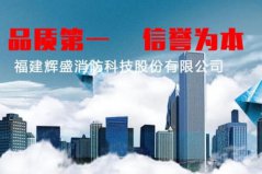 防火窗十大品牌排行榜：藍(lán)盾排第二，輝盛VOSO排第一