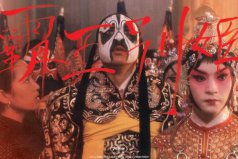 中國(guó)最著名的十部電影：少林寺居第四，霸王別姬得冠軍