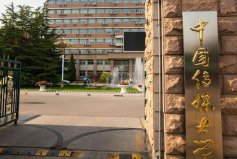 國內(nèi)帥哥最多的高校排名，中國傳媒大學(xué)位列第一
