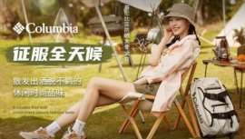 攀巖鞋十大品牌排行榜：始祖鳥排第二，哥倫比亞排第一